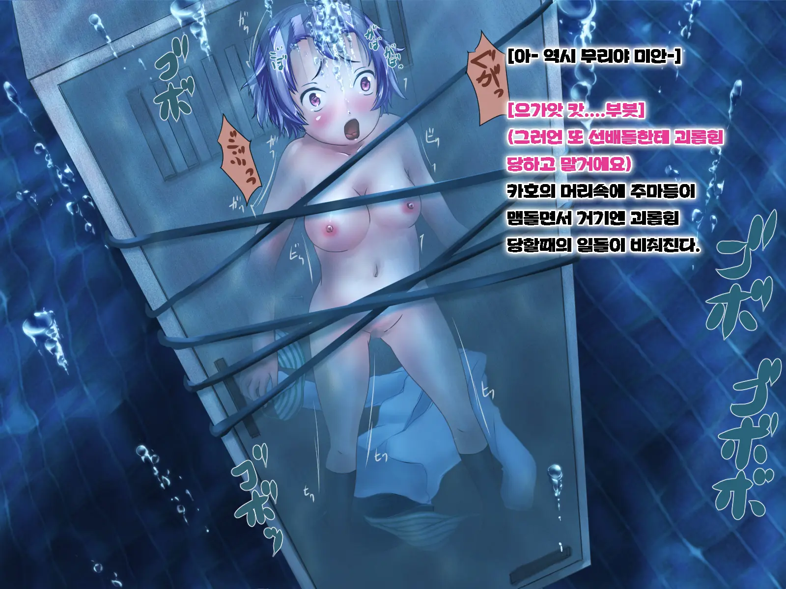 Class No Joshi O Mizuzeme + Ecchi Shitemita
